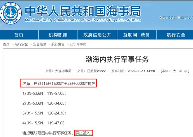 真相大白:澳门全年免费资料一,精选解析、解释与落实